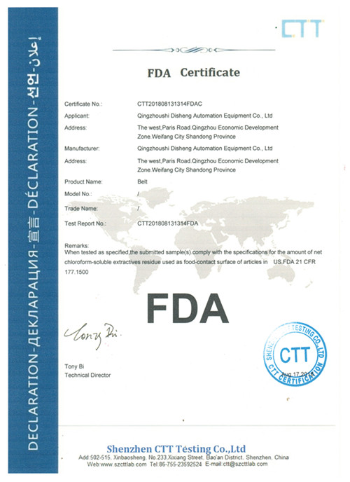 FDA认证（2）